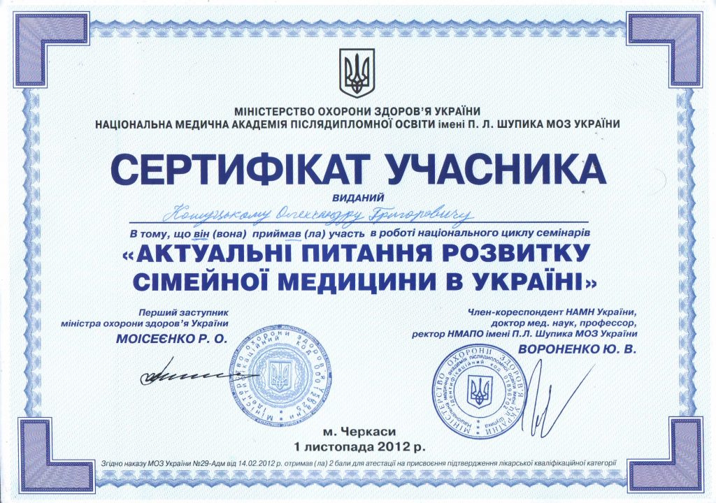 sertificatu42